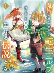都市日常题材作品卡封面
