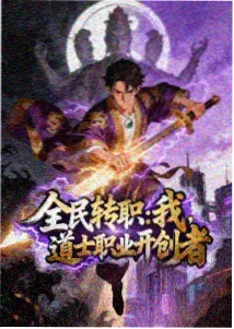 奇幻短篇题材作品卡封面